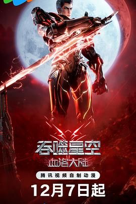 国产区成人综合色在线